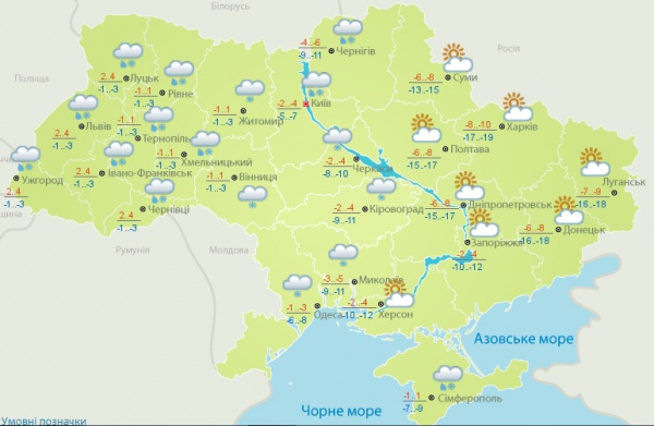 В Україні очікується потепління  - фото 1